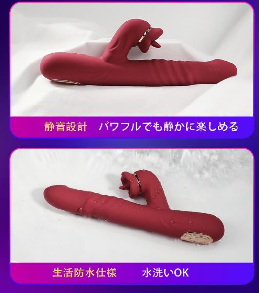 舌舐めバイブ アダルトグッズ 大人のおもちゃ 自動伸縮ピストン 回転ビーズ 加熱機能 Gスポット刺激 10段階調整 USB充電 防水 静音 女性用マッサージャーb215 画像10