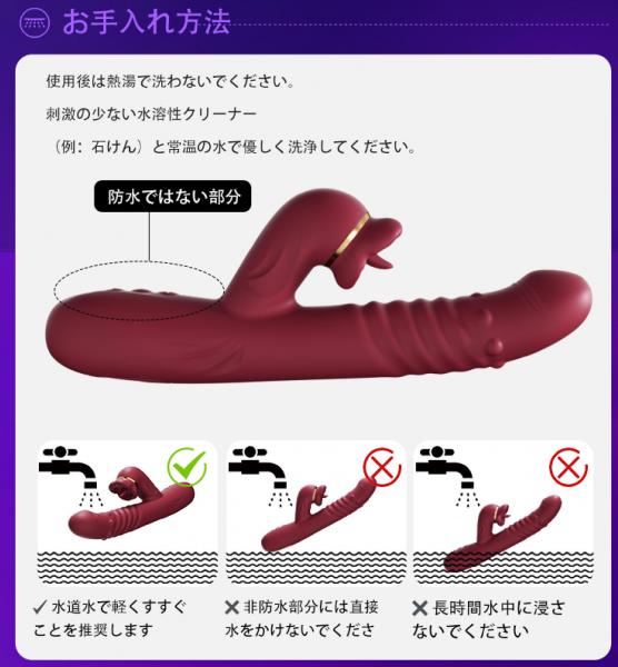 舌舐めバイブ アダルトグッズ 大人のおもちゃ 自動伸縮ピストン 回転ビーズ 加熱機能 Gスポット刺激 10段階調整 USB充電 防水 静音 女性用マッサージャーb215 画像11