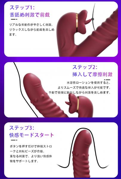 舌舐めバイブ アダルトグッズ 大人のおもちゃ 自動伸縮ピストン 回転ビーズ 加熱機能 Gスポット刺激 10段階調整 USB充電 防水 静音 女性用マッサージャーb215 画像7