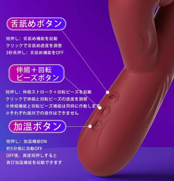 舌舐めバイブ アダルトグッズ 大人のおもちゃ 自動伸縮ピストン 回転ビーズ 加熱機能 Gスポット刺激 10段階調整 USB充電 防水 静音 女性用マッサージャーb215 画像8