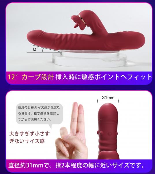 舌舐めバイブ アダルトグッズ 大人のおもちゃ 自動伸縮ピストン 回転ビーズ 加熱機能 Gスポット刺激 10段階調整 USB充電 防水 静音 女性用マッサージャーb215 画像9