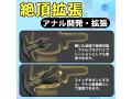 バイブ 拡張式バイブ【9種類の振動モード＆9種類の開閉収縮モード】【遠隔操作＆花のように開閉するモード】-USB充電式 防水 静音 女性用 男性用 リモコン付き 大人のおもちゃ 166 画像1