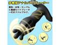 バイブ 拡張式バイブ【9種類の振動モード＆9種類の開閉収縮モード】【遠隔操作＆花のように開閉するモード】-USB充電式 防水 静音 女性用 男性用 リモコン付き 大人のおもちゃ 166 画像3