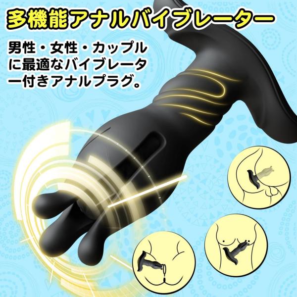 バイブ 拡張式バイブ【9種類の振動モード&9種類の開閉収縮モード】【遠隔操作&花のように開閉するモード】-USB充電式 防水 静音 女性用 男性用 リモコン付き 大人のおもちゃ 166 画像3