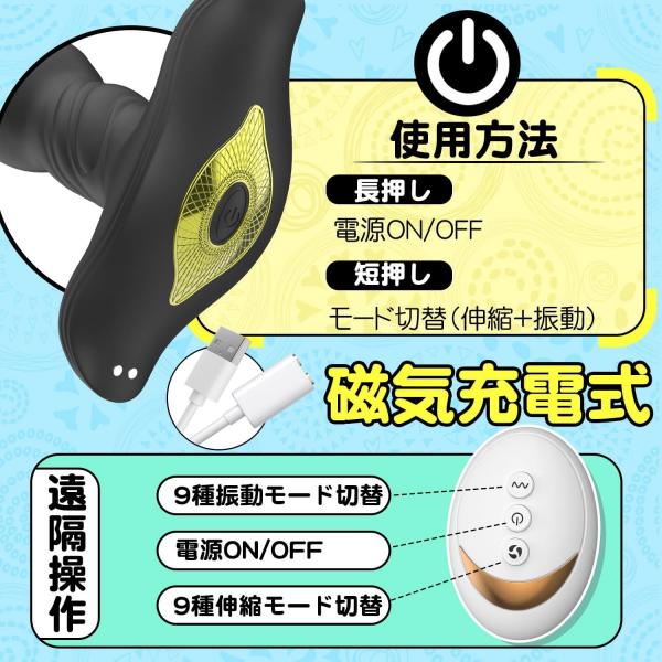 バイブ 拡張式バイブ【9種類の振動モード&9種類の開閉収縮モード】【遠隔操作&花のように開閉するモード】-USB充電式 防水 静音 女性用 男性用 リモコン付き 大人のおもちゃ 166 画像4