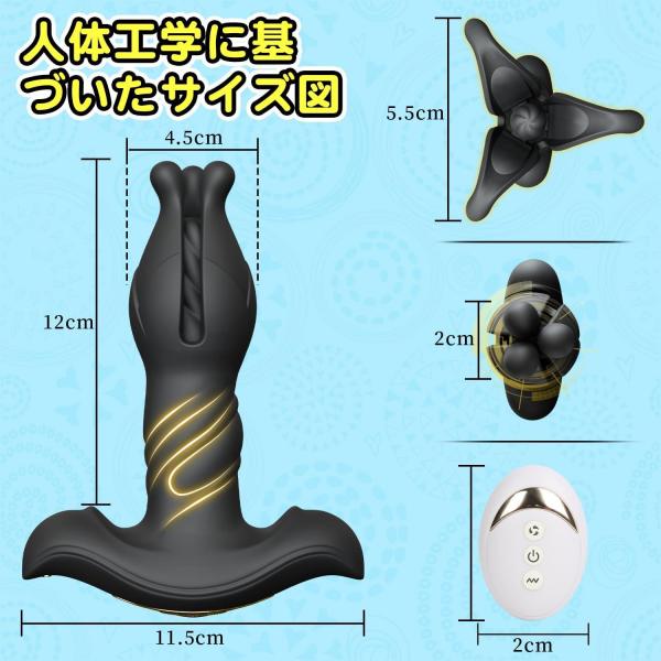バイブ 拡張式バイブ【9種類の振動モード&9種類の開閉収縮モード】【遠隔操作&花のように開閉するモード】-USB充電式 防水 静音 女性用 男性用 リモコン付き 大人のおもちゃ 166 画像5
