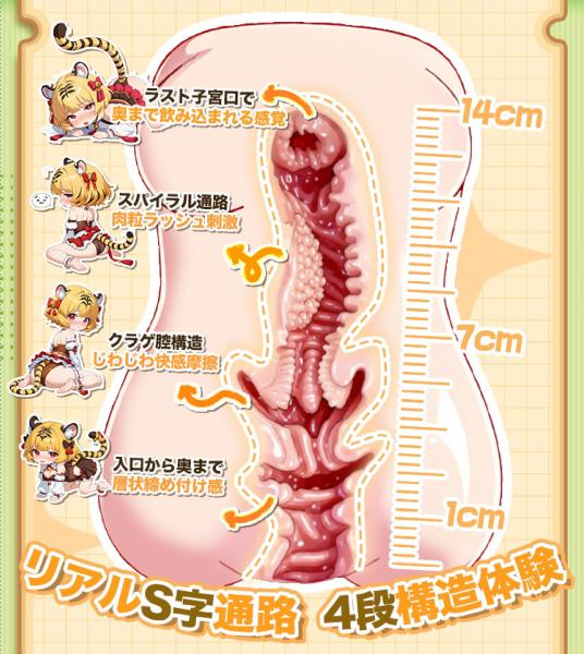 【微笑む白虎娘】電動オナホール APP遠隔操作対応 ローター搭載 10種振動 1000g重量級 肉感包裏ホール 14cmロング通路 4段構造 密着締め付け TPE素材235 画像8