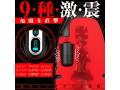 超リアル唇×O頭直撃×360度加熱×液晶表示×9種激震！五感で味わう究極の電動フェラホール 167 画像2