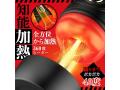 超リアル唇×O頭直撃×360度加熱×液晶表示×9種激震！五感で味わう究極の電動フェラホール 167 画像4