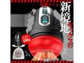 超リアル唇×O頭直撃×360度加熱×液晶表示×9種激震！五感で味わう究極の電動フェラホール 167 画像6