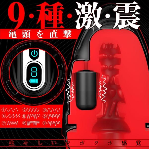 超リアル唇×O頭直撃×360度加熱×液晶表示×9種激震!五感で味わう究極の電動フェラホール 167 画像2