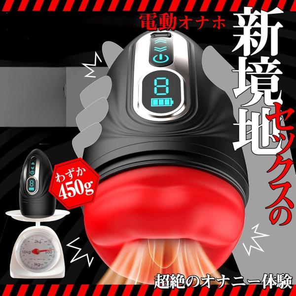 超リアル唇×O頭直撃×360度加熱×液晶表示×9種激震!五感で味わう究極の電動フェラホール 167 画像6