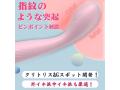 バイブ 女性用 バイブレーター 7種類振動パターン ローター強力 電マ 中イキ開発 USB充電式 静音 初心者向け 大人のおもちゃ アダルトグッズ 111-1 画像4