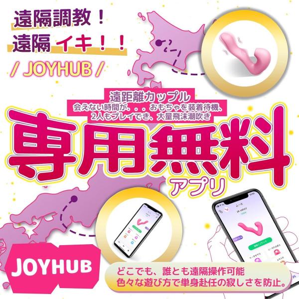 人気AV女優も絶賛 バイブ 吸引 遠隔 超高速ベロクリバイブレーター クンニ体験再現 4点攻め 潮吹き 遠距離スマホ アプリ操作 通話 ビデオ操作 強力舌舐め 10種振動 5種連打 5種吸引 電マ ローター クリ Gスポット ポルチオ同時刺激 乳首開発 アナルバイブ 前戯神器 Gスポット直撃 バイブ 女性用 中いき 即中イキ バイブレーター シリコン製 防水静音 磁気充電式 大人のおもちゃ 男女兼用 アダルトグッズ208 画像1