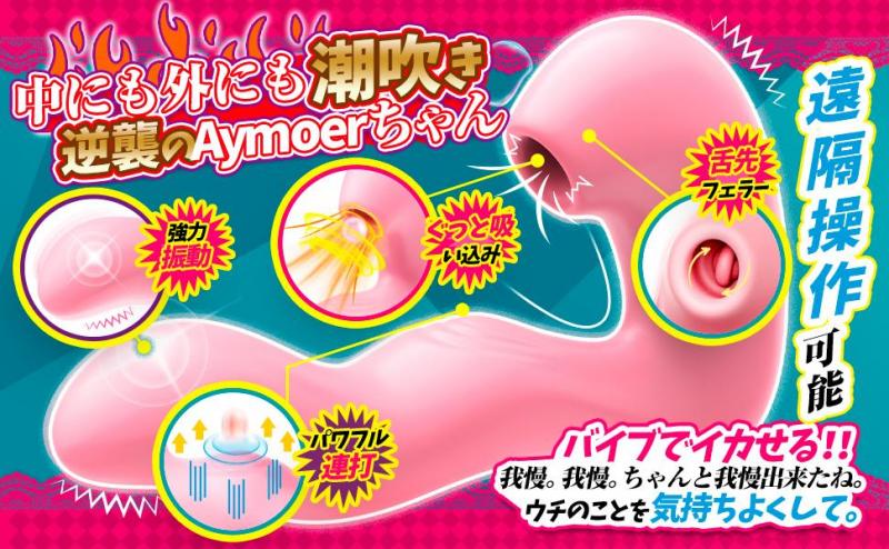 人気AV女優も絶賛 バイブ 吸引 遠隔 超高速ベロクリバイブレーター クンニ体験再現 4点攻め 潮吹き 遠距離スマホ アプリ操作 通話 ビデオ操作 強力舌舐め 10種振動 5種連打 5種吸引 電マ ローター クリ Gスポット ポルチオ同時刺激 乳首開発 アナルバイブ 前戯神器 Gスポット直撃 バイブ 女性用 中いき 即中イキ バイブレーター シリコン製 防水静音 磁気充電式 大人のおもちゃ 男女兼用 アダルトグッズ208 画像10