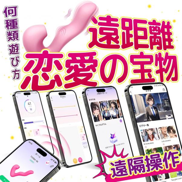 人気AV女優も絶賛 バイブ 吸引 遠隔 超高速ベロクリバイブレーター クンニ体験再現 4点攻め 潮吹き 遠距離スマホ アプリ操作 通話 ビデオ操作 強力舌舐め 10種振動 5種連打 5種吸引 電マ ローター クリ Gスポット ポルチオ同時刺激 乳首開発 アナルバイブ 前戯神器 Gスポット直撃 バイブ 女性用 中いき 即中イキ バイブレーター シリコン製 防水静音 磁気充電式 大人のおもちゃ 男女兼用 アダルトグッズ208 画像2