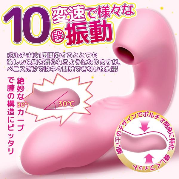人気AV女優も絶賛 バイブ 吸引 遠隔 超高速ベロクリバイブレーター クンニ体験再現 4点攻め 潮吹き 遠距離スマホ アプリ操作 通話 ビデオ操作 強力舌舐め 10種振動 5種連打 5種吸引 電マ ローター クリ Gスポット ポルチオ同時刺激 乳首開発 アナルバイブ 前戯神器 Gスポット直撃 バイブ 女性用 中いき 即中イキ バイブレーター シリコン製 防水静音 磁気充電式 大人のおもちゃ 男女兼用 アダルトグッズ208 画像4