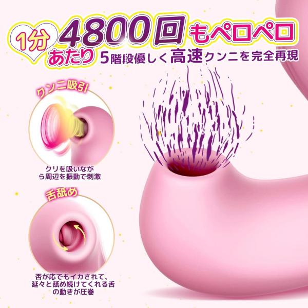 人気AV女優も絶賛 バイブ 吸引 遠隔 超高速ベロクリバイブレーター クンニ体験再現 4点攻め 潮吹き 遠距離スマホ アプリ操作 通話 ビデオ操作 強力舌舐め 10種振動 5種連打 5種吸引 電マ ローター クリ Gスポット ポルチオ同時刺激 乳首開発 アナルバイブ 前戯神器 Gスポット直撃 バイブ 女性用 中いき 即中イキ バイブレーター シリコン製 防水静音 磁気充電式 大人のおもちゃ 男女兼用 アダルトグッズ208 画像6