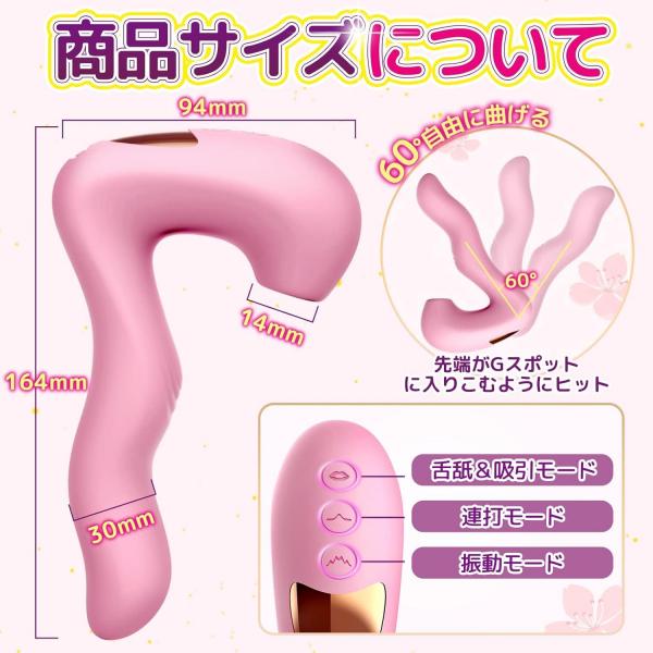 人気AV女優も絶賛 バイブ 吸引 遠隔 超高速ベロクリバイブレーター クンニ体験再現 4点攻め 潮吹き 遠距離スマホ アプリ操作 通話 ビデオ操作 強力舌舐め 10種振動 5種連打 5種吸引 電マ ローター クリ Gスポット ポルチオ同時刺激 乳首開発 アナルバイブ 前戯神器 Gスポット直撃 バイブ 女性用 中いき 即中イキ バイブレーター シリコン製 防水静音 磁気充電式 大人のおもちゃ 男女兼用 アダルトグッズ208 画像7