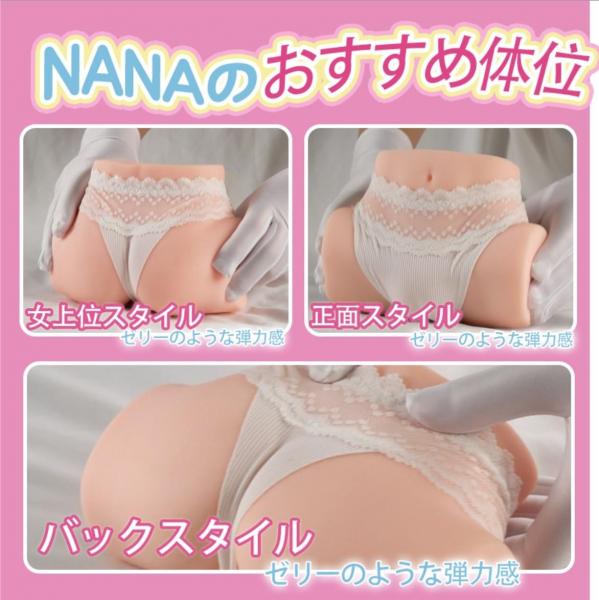 【APP遠隔操作×10種振動】電動オナホール ローター搭載 前後Wホール NANAシリーズ 約1280g重量級 5D立体内部構造 Bluetooth連動 TPE素材 密着吸引 高弾力 リアル触感 男性用 オナホール224 画像6