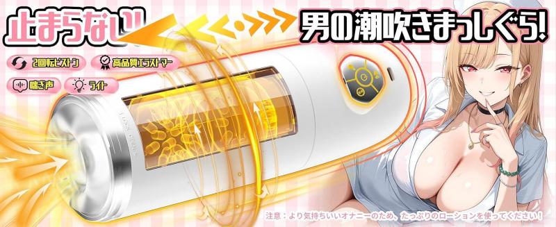 電動オナホール 回転ピストン 10種モード 音声ガイド LEDライト搭載 男性用 オナホ Type-C充電 着脱式インナー 軽量設計 静音 お手入れ簡単 繰り返し使用可能 メンズ用252 画像10