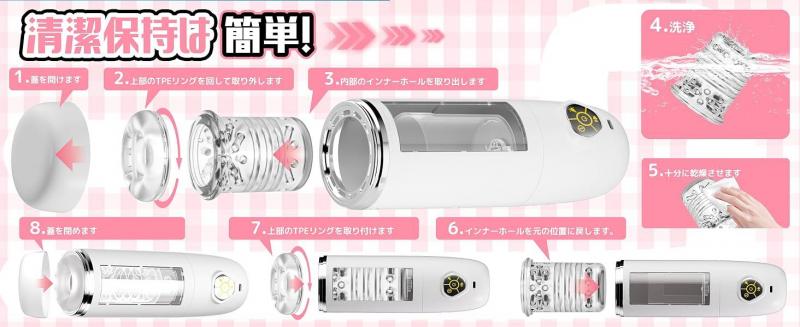 電動オナホール 回転ピストン 10種モード 音声ガイド LEDライト搭載 男性用 オナホ Type-C充電 着脱式インナー 軽量設計 静音 お手入れ簡単 繰り返し使用可能 メンズ用252 画像3