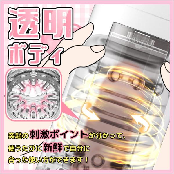 電動オナホール 回転ピストン 10種モード 音声ガイド LEDライト搭載 男性用 オナホ Type-C充電 着脱式インナー 軽量設計 静音 お手入れ簡単 繰り返し使用可能 メンズ用252 画像4