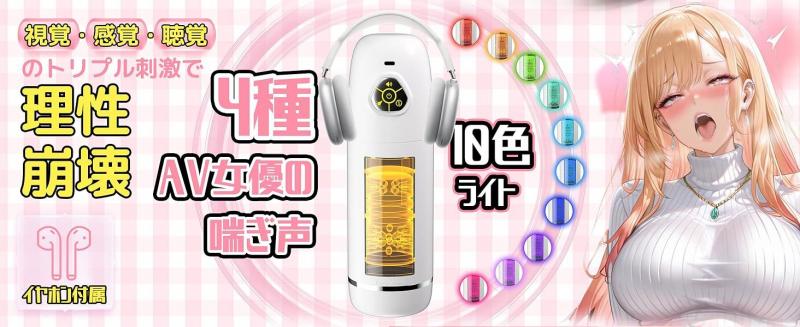 電動オナホール 回転ピストン 10種モード 音声ガイド LEDライト搭載 男性用 オナホ Type-C充電 着脱式インナー 軽量設計 静音 お手入れ簡単 繰り返し使用可能 メンズ用252 画像5