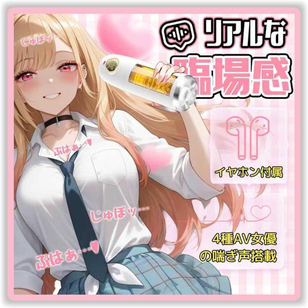 電動オナホール 回転ピストン 10種モード 音声ガイド LEDライト搭載 男性用 オナホ Type-C充電 着脱式インナー 軽量設計 静音 お手入れ簡単 繰り返し使用可能 メンズ用252 画像6