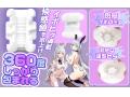【双子の開発時間】オナホ オナホにんき人気 おなほーる 男性 人気 おなほーる-貫通タイプ オナホール きつめ 刺激 【双方向貫通タイプ・2種類快感】 繰り返し使用 アダルトグッズ 大人のオモチャ 男性用175 画像4