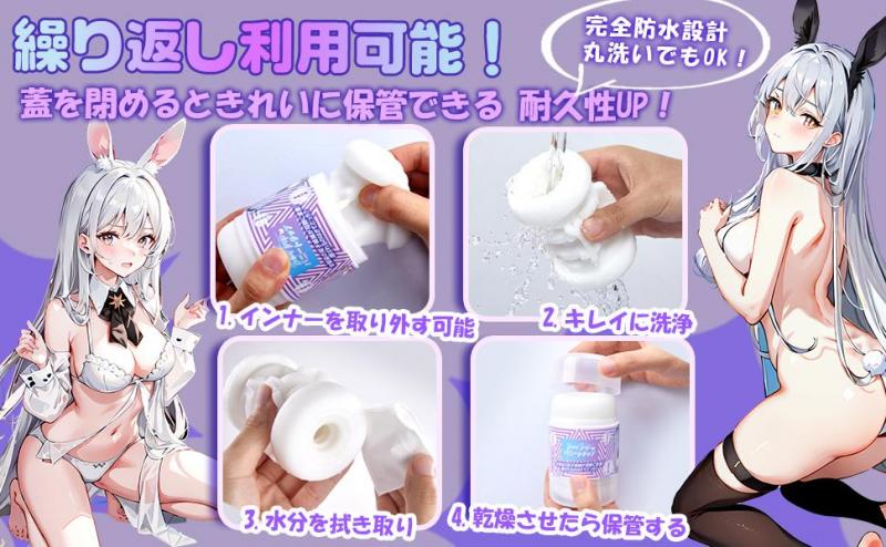 【双子の開発時間】オナホ オナホにんき人気 おなほーる 男性 人気 おなほーる-貫通タイプ オナホール きつめ 刺激 【双方向貫通タイプ・2種類快感】 繰り返し使用 アダルトグッズ 大人のオモチャ 男性用175 画像6