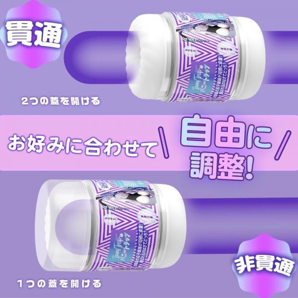 【双子の開発時間】オナホ オナホにんき人気 おなほーる 男性 人気 おなほーる-貫通タイプ オナホール きつめ 刺激 【双方向貫通タイプ・2種類快感】 繰り返し使用 アダルトグッズ 大人のオモチャ 男性用175 画像7
