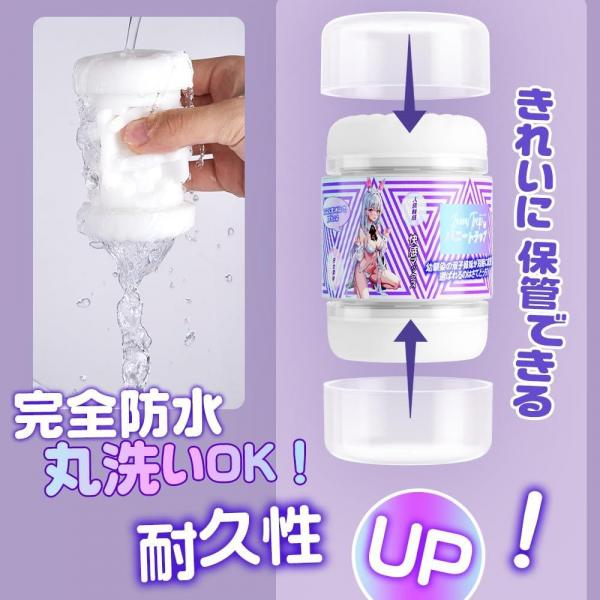 【双子の開発時間】オナホ オナホにんき人気 おなほーる 男性 人気 おなほーる-貫通タイプ オナホール きつめ 刺激 【双方向貫通タイプ・2種類快感】 繰り返し使用 アダルトグッズ 大人のオモチャ 男性用175 画像8