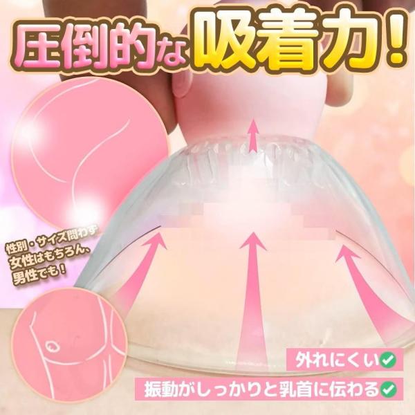 乳首バイブ 潮吹きバイブ ローター 乳首責め 10種類振動モード 舌舐め USB充電式 無線操作 リモコン付き 3点セット【舌舐めずり＋吸い付き＋振動】アダルトグッズ 大人のおもちゃ 電マバイブ 88 画像3