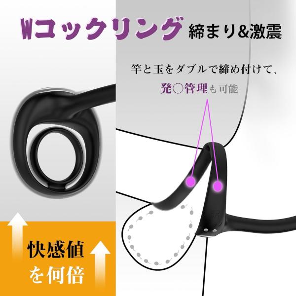【スリム幅約2cm！ダブルリング×2か所の振動】アナルバイブ 男性用 前立腺バイブ 10種類振動モード 会陰振動 Wモーター ペニスリング付き リモコン遠隔操作 ソフトシリコン 静音設計 アナルグッズ 大人のおもちゃ 291 画像3