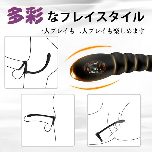 【スリム幅約2cm！ダブルリング×2か所の振動】アナルバイブ 男性用 前立腺バイブ 10種類振動モード 会陰振動 Wモーター ペニスリング付き リモコン遠隔操作 ソフトシリコン 静音設計 アナルグッズ 大人のおもちゃ 291 画像7