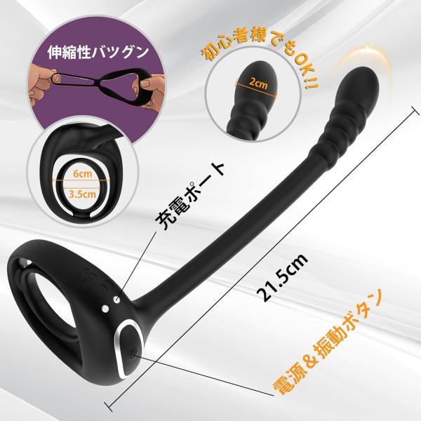 【スリム幅約2cm！ダブルリング×2か所の振動】アナルバイブ 男性用 前立腺バイブ 10種類振動モード 会陰振動 Wモーター ペニスリング付き リモコン遠隔操作 ソフトシリコン 静音設計 アナルグッズ 大人のおもちゃ 291 画像8