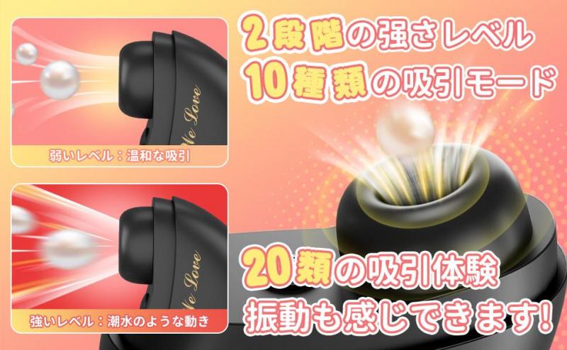 吸うやつ すうやつ 女性用 人気 アダルトグッズ【2段階強弱×10種類吸引モード】吸引 バイブ クリトリス 乳首 小型 強力 静音 フェイスパウダー型 バレにくい 柔らかシリコン Type-C充電 生活防水 大人のおもちゃ 277 画像10