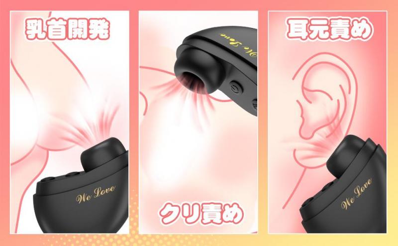 吸うやつ すうやつ 女性用 人気 アダルトグッズ【2段階強弱×10種類吸引モード】吸引 バイブ クリトリス 乳首 小型 強力 静音 フェイスパウダー型 バレにくい 柔らかシリコン Type-C充電 生活防水 大人のおもちゃ 277 画像12