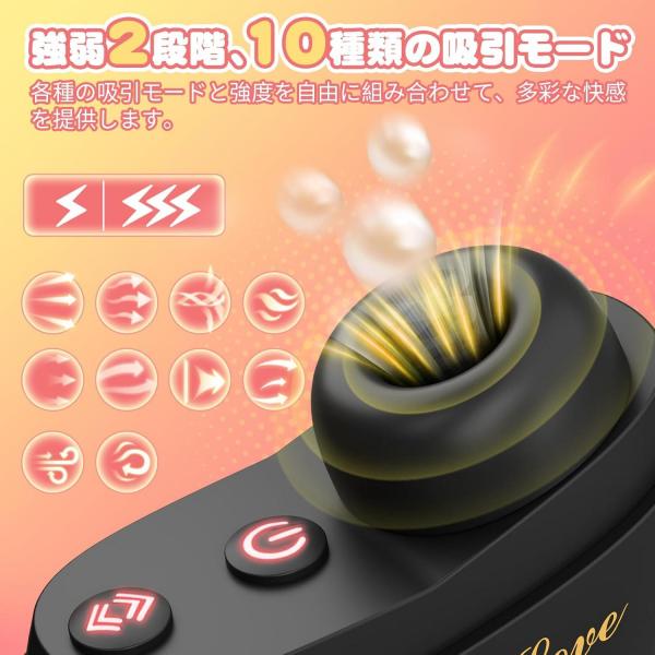 吸うやつ すうやつ 女性用 人気 アダルトグッズ【2段階強弱×10種類吸引モード】吸引 バイブ クリトリス 乳首 小型 強力 静音 フェイスパウダー型 バレにくい 柔らかシリコン Type-C充電 生活防水 大人のおもちゃ 277 画像2