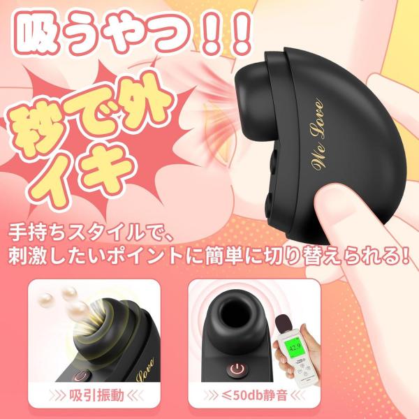 吸うやつ すうやつ 女性用 人気 アダルトグッズ【2段階強弱×10種類吸引モード】吸引 バイブ クリトリス 乳首 小型 強力 静音 フェイスパウダー型 バレにくい 柔らかシリコン Type-C充電 生活防水 大人のおもちゃ 277 画像3