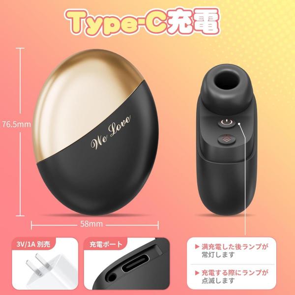 吸うやつ すうやつ 女性用 人気 アダルトグッズ【2段階強弱×10種類吸引モード】吸引 バイブ クリトリス 乳首 小型 強力 静音 フェイスパウダー型 バレにくい 柔らかシリコン Type-C充電 生活防水 大人のおもちゃ 277 画像5
