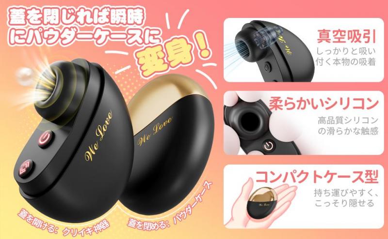 吸うやつ すうやつ 女性用 人気 アダルトグッズ【2段階強弱×10種類吸引モード】吸引 バイブ クリトリス 乳首 小型 強力 静音 フェイスパウダー型 バレにくい 柔らかシリコン Type-C充電 生活防水 大人のおもちゃ 277 画像6