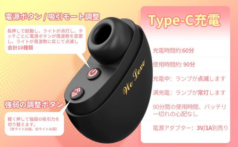 吸うやつ すうやつ 女性用 人気 アダルトグッズ【2段階強弱×10種類吸引モード】吸引 バイブ クリトリス 乳首 小型 強力 静音 フェイスパウダー型 バレにくい 柔らかシリコン Type-C充電 生活防水 大人のおもちゃ 277 画像8