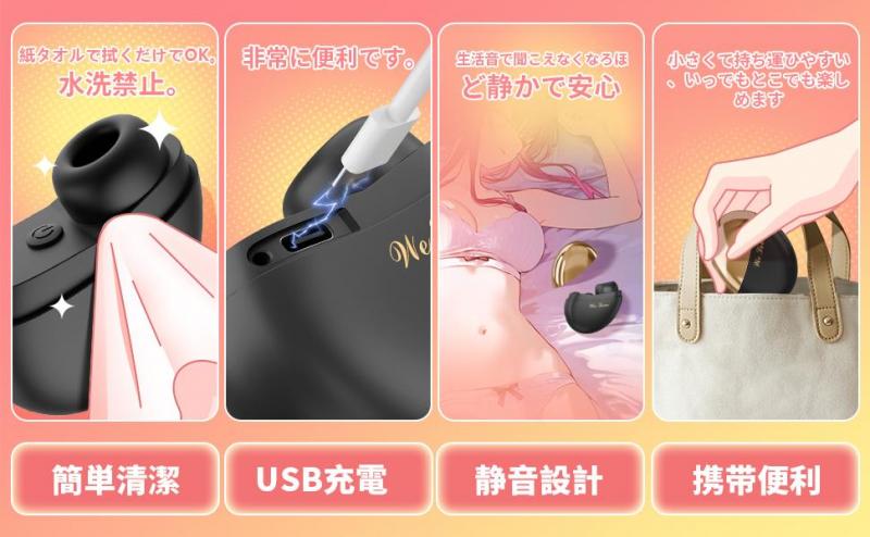 吸うやつ すうやつ 女性用 人気 アダルトグッズ【2段階強弱×10種類吸引モード】吸引 バイブ クリトリス 乳首 小型 強力 静音 フェイスパウダー型 バレにくい 柔らかシリコン Type-C充電 生活防水 大人のおもちゃ 277 画像9