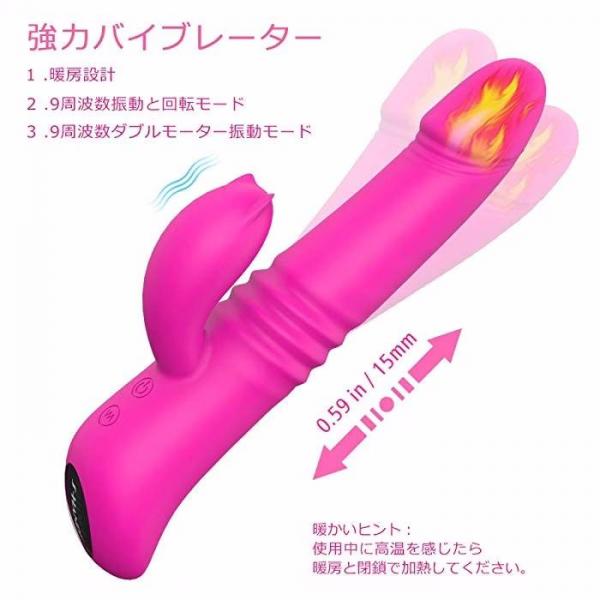 電マ/バイブ 女性用 アダルトグッズ 大人のおもちゃ/クリトリス 強力 潮吹き 42℃加熱 360度回転 伸縮 ピストン 振動モード Gスポット クリ刺激 二点同時攻め 中いき 即イキ/柔らかいシリコ 95 画像5