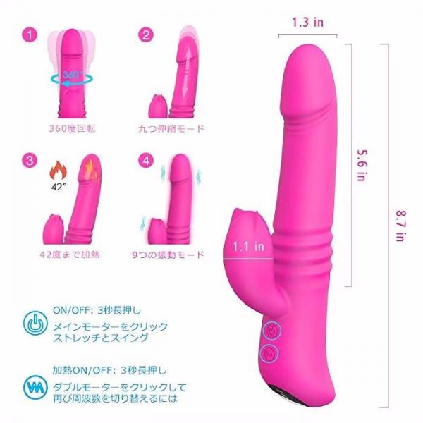 電マ/バイブ 女性用 アダルトグッズ 大人のおもちゃ/クリトリス 強力 潮吹き 42℃加熱 360度回転 伸縮 ピストン 振動モード Gスポット クリ刺激 二点同時攻め 中いき 即イキ/柔らかいシリコ 95 画像6