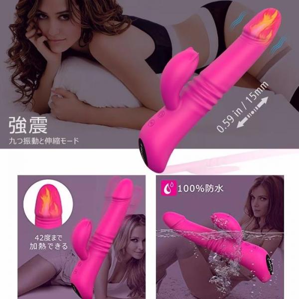 電マ/バイブ 女性用 アダルトグッズ 大人のおもちゃ/クリトリス 強力 潮吹き 42℃加熱 360度回転 伸縮 ピストン 振動モード Gスポット クリ刺激 二点同時攻め 中いき 即イキ/柔らかいシリコ 95 画像7