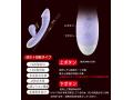 女性用 電動バイブ 吸引+振動 ダブル刺激 Gスポット Cポイント 強振動 12段階 静音 防水 USB充電 人気 アダルトグッズ 大人のおもちゃb219 画像5