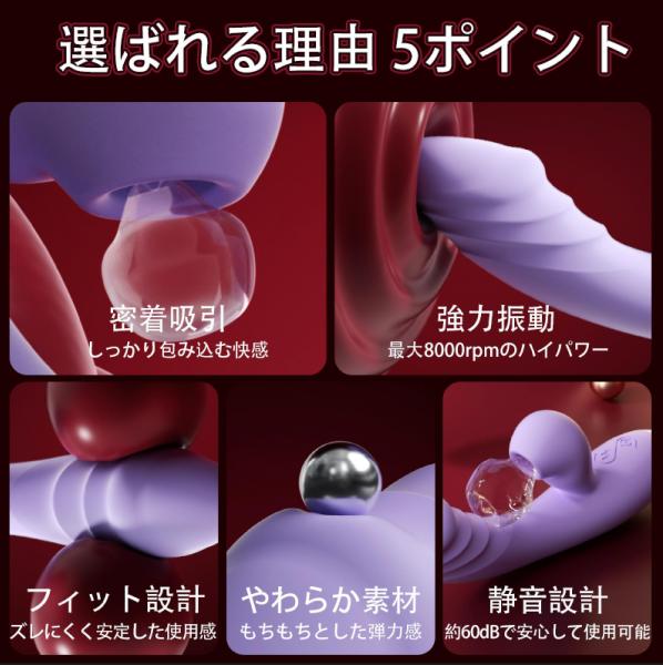 女性用 電動バイブ 吸引+振動 ダブル刺激 Gスポット Cポイント 強振動 12段階 静音 防水 USB充電 人気 アダルトグッズ 大人のおもちゃb219 画像1